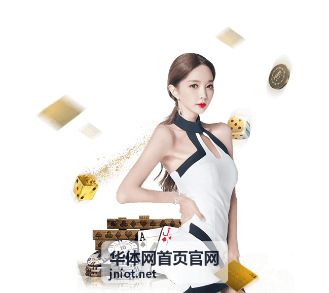 华体网首页官网赛事时间线与数据展示示意