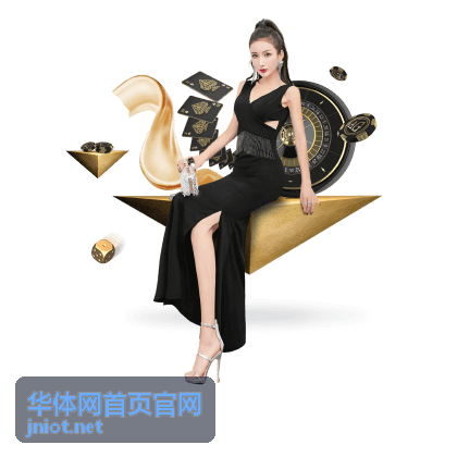 华体网首页官网排球赛事回放封面